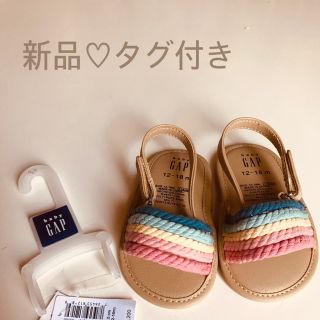 ベビーギャップ(babyGAP)のnatyu様専用(サンダル)