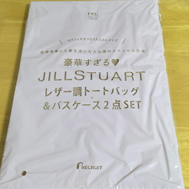 JILLSTUART(ジルスチュアート)のジルスチュアート トートバッグA4&パスケース レディースのバッグ(トートバッグ)の商品写真