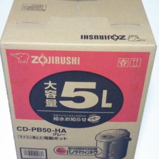 ゾウジルシ(象印)の象印 ZOJIRUSHI 電動ポット 5L(電気ポット)