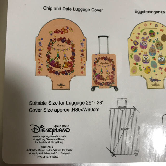Disney(ディズニー)のスーツケースカバー エンタメ/ホビーのおもちゃ/ぬいぐるみ(キャラクターグッズ)の商品写真