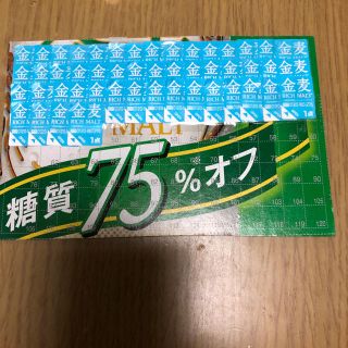 金麦シール４８点(ビール)