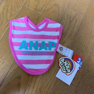 アナップ(ANAP)のスタイ 新品 ANAP(ベビースタイ/よだれかけ)