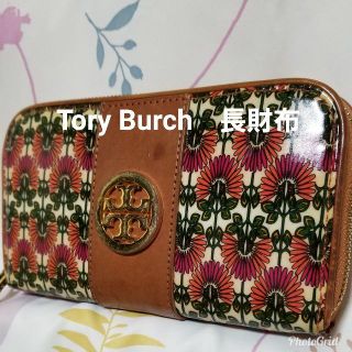 トリーバーチ(Tory Burch)の☆トリーバーチ長財布☆(財布)