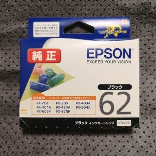 エプソン(EPSON)のEPSON純正インクカートリッジ ICBK62(PC周辺機器)