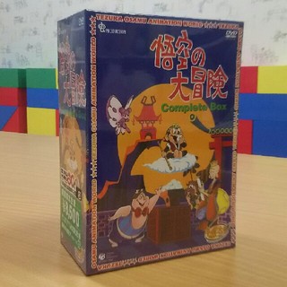 悟空の大冒険 Complete BOX (DVD)