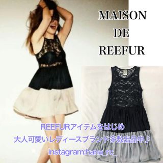 メゾンドリーファー(Maison de Reefur)の【美品】メゾンドリーファー レースワンピース(ミニワンピース)