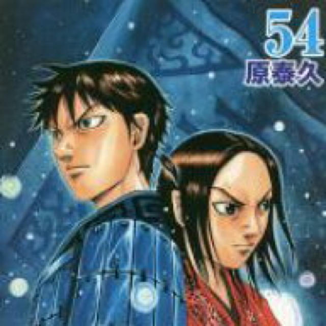 ルルーシュ キングダム 1-54巻セット - 青年漫画 ルルーシュ キングダム 1-54巻セット - 青年漫画