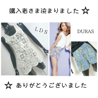 デュラス(DURAS)のDURAS＊ペイズリー柄ショートパンツ(ショートパンツ)