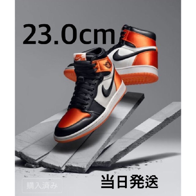 NIKE AIR JORDAN 1 サテン 23.0cm