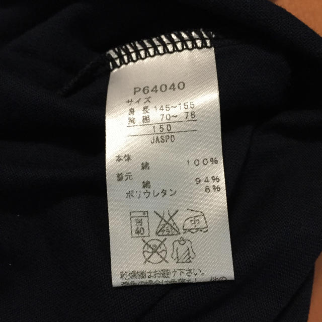 PUMA(プーマ)のプーマ Tシャツ キッズ/ベビー/マタニティのキッズ服男の子用(90cm~)(Tシャツ/カットソー)の商品写真