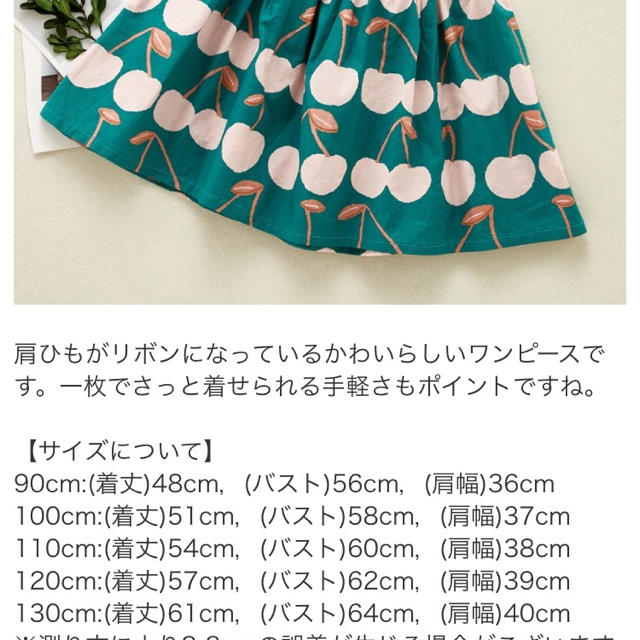 ワンピース 120cm キッズ/ベビー/マタニティのキッズ服女の子用(90cm~)(ワンピース)の商品写真