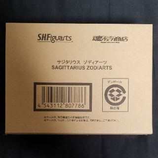 バンダイ(BANDAI)の売約済）「サジタリウスゾディアーツ」「ヴァルゴゾディアーツ」セット(特撮)
