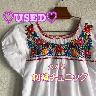 【USED】花柄 刺繍チュニック(チュニック)