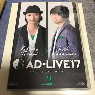 AD‐LIVE 2017 鳥海浩輔 中村悠一 Blue-ray(その他)