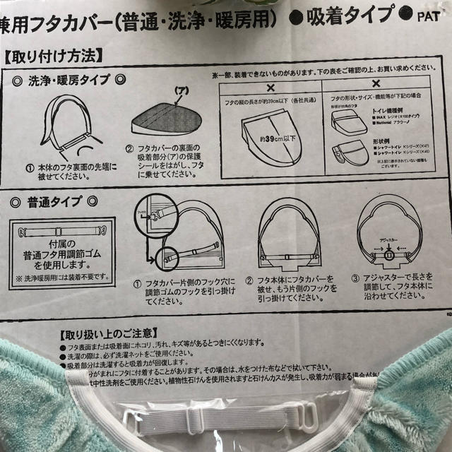 ローラアシュレイ❤️【新品】薔薇刺繍のトイレタリー????5点セット(ブルートイレマット