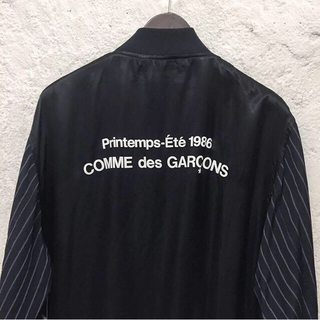 コム デ ギャルソン(COMME des GARCONS) ジャケット/アウター(メンズ 