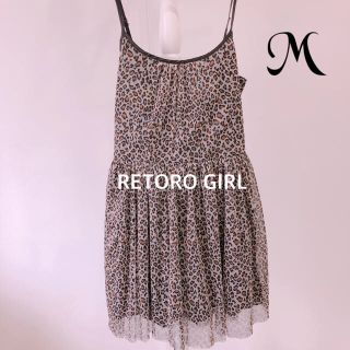 レトロガール(RETRO GIRL)のレオパード  キャミワンピース(ミニワンピース)