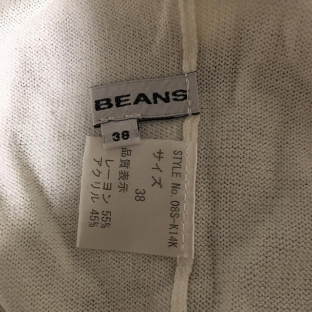 KNOW BEANS(ノービーンズ)のKNOW BEANS タートルサマーニット サイズ38 レディースのトップス(ニット/セーター)の商品写真