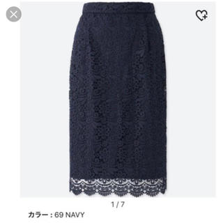 ユニクロ(UNIQLO)のユニクロ レーススカート (ひざ丈スカート)