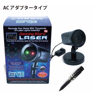 コイズミ(KOIZUMI)のSTAR LASER ACアダプタータイプ(ドライヤー)