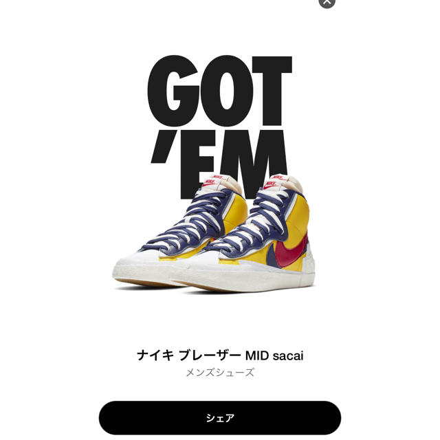 sacai ブレーザー mid