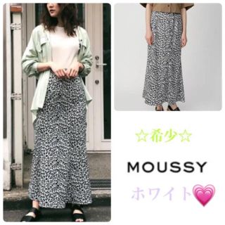 マウジー(moussy)の新作即完売♡MOUSSY leopard maxi スカート♡レオパードスカート(ロングスカート)