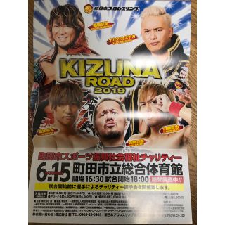 新日本プロレスリング チケット(格闘技/プロレス)