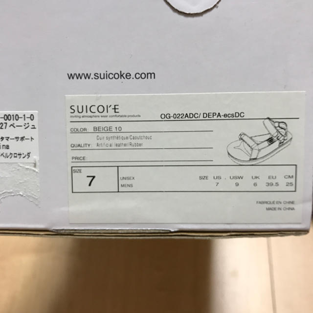 AP STUDIO SUICOKE  25cm