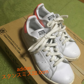 アディダス(adidas)のadidas スタンスミス ピンク 22.0cm(スニーカー)