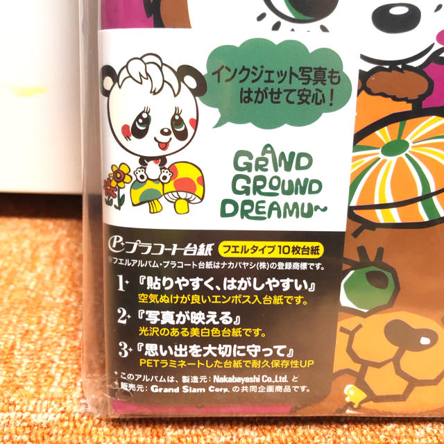 GrandGround(グラグラ)のグラグラ♡新品 アルバム A4size キッズ/ベビー/マタニティのメモリアル/セレモニー用品(アルバム)の商品写真