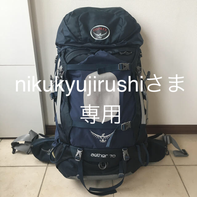 Osprey(オスプレイ)のOsprey aether 70 Mサイズ メンズのバッグ(バッグパック/リュック)の商品写真