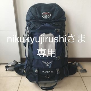 オスプレイ(Osprey)のOsprey aether 70 Mサイズ(バッグパック/リュック)