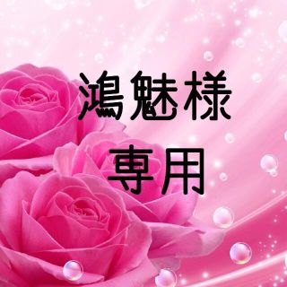 鴻魅様専用  お米　H30　愛媛県産あきたこまち　玄米　30㎏(米/穀物)