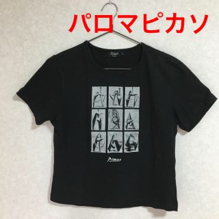 パロマピカソ(Paloma Picasso)の【お値下げ】パロマピカソ Tシャツ Lサイズ(Tシャツ(半袖/袖なし))