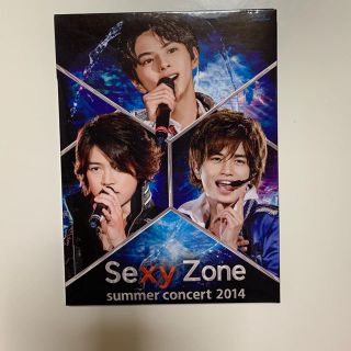 セクシー ゾーン(Sexy Zone)の[専用] Sexy Zonesummerconcert2014(ミュージック)