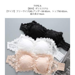 限定売出し！ カップ付き ベアトップ(ベアトップ/チューブトップ)