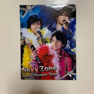 セクシー ゾーン(Sexy Zone)のSexy Zone/ Sexy Power Tour(ミュージック)