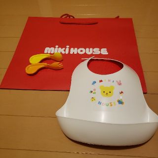 ミキハウス(mikihouse)のmommyさま専用　ミキハウス　お食事スタイ(お食事エプロン)