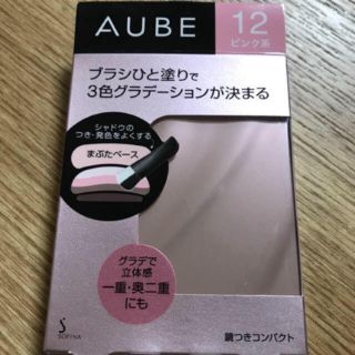 オーブクチュール(AUBE couture)のオーブ ひと塗りアイシャドウ♡ピンク12(アイシャドウ)