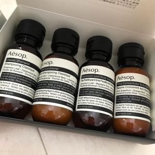 イソップ(Aesop)のイソップジェットセット(シャンプー)