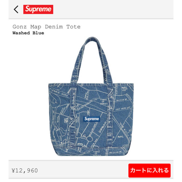 Supreme(シュプリーム)の♠︎Gonz Map Denim Tote ケイダブさん専用 メンズのバッグ(トートバッグ)の商品写真