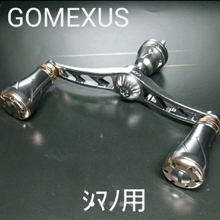 シマノ(SHIMANO)の【GOMEXUS】ウィング型 アルミ削り出し ダブルハンドル＆ノブ ２個セット(ルアー用品)