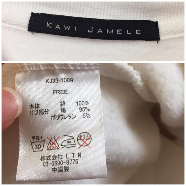 KAWI JAMELE(カウイジャミール)のKAWI JAMELE♡ローズプリントスウェット レディースのトップス(トレーナー/スウェット)の商品写真