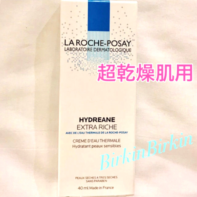 LA ROCHE-POSAY(ラロッシュポゼ)のラロッシュポゼ ★イドレアーヌ★超乾燥肌 保湿クリーム★日本未発売 コスメ/美容のスキンケア/基礎化粧品(フェイスクリーム)の商品写真