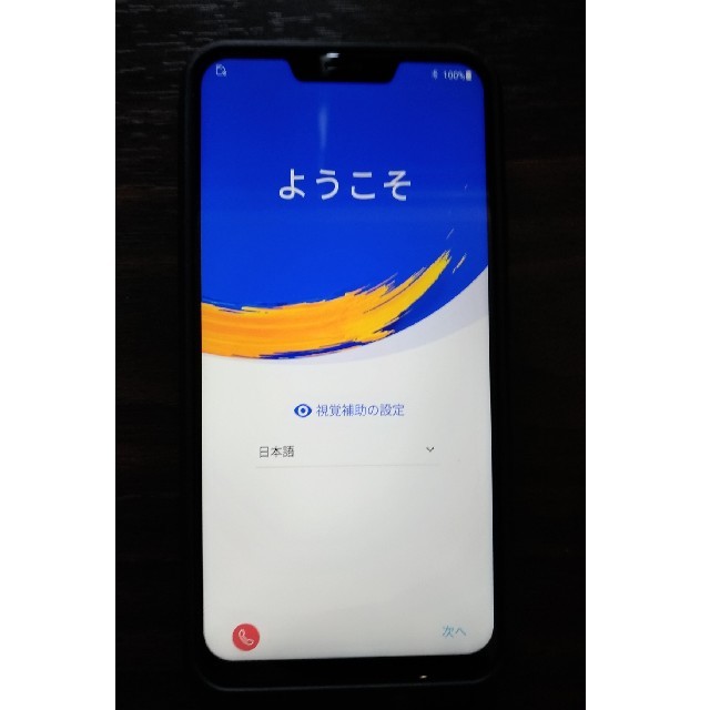 ASUS(エイスース)の☆zenfone5 国内版 中古 格安出品☆ スマホ/家電/カメラのスマートフォン/携帯電話(スマートフォン本体)の商品写真