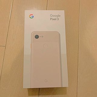 アンドロイド(ANDROID)のGoogle pixel3 64GB SIMフリー 新品未開封 ピンク 本体(スマートフォン本体)