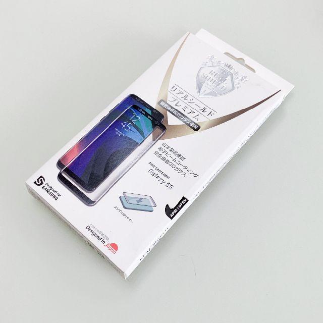 定価4,980- Galaxy S8用 ケース付保護ガラス〈ノーマル〉 スマホ/家電/カメラのスマホアクセサリー(保護フィルム)の商品写真