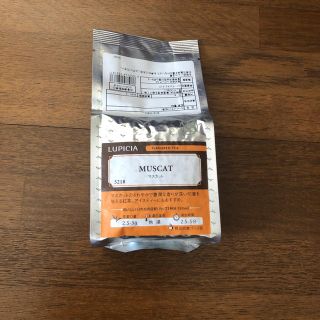 ルピシア(LUPICIA)のニック様専用 ルピシア  マスカット(茶)