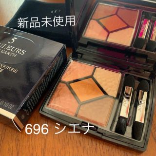 ディオール(Dior)の販売再開☆Dior サンククルール 696 シエナ(アイシャドウ)