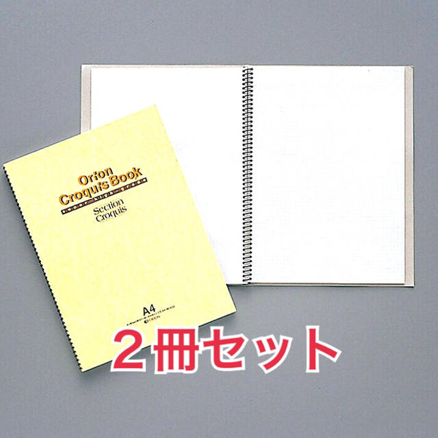 新品未使用！クロッキーブック(A4) 2冊   エンタメ/ホビーのアート用品(スケッチブック/用紙)の商品写真